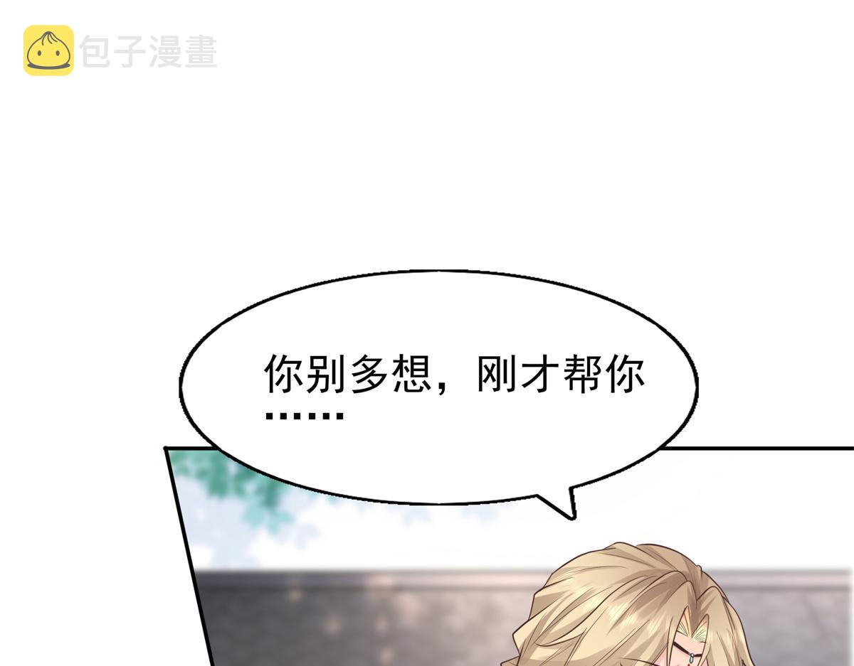 12 她说我是她的人77