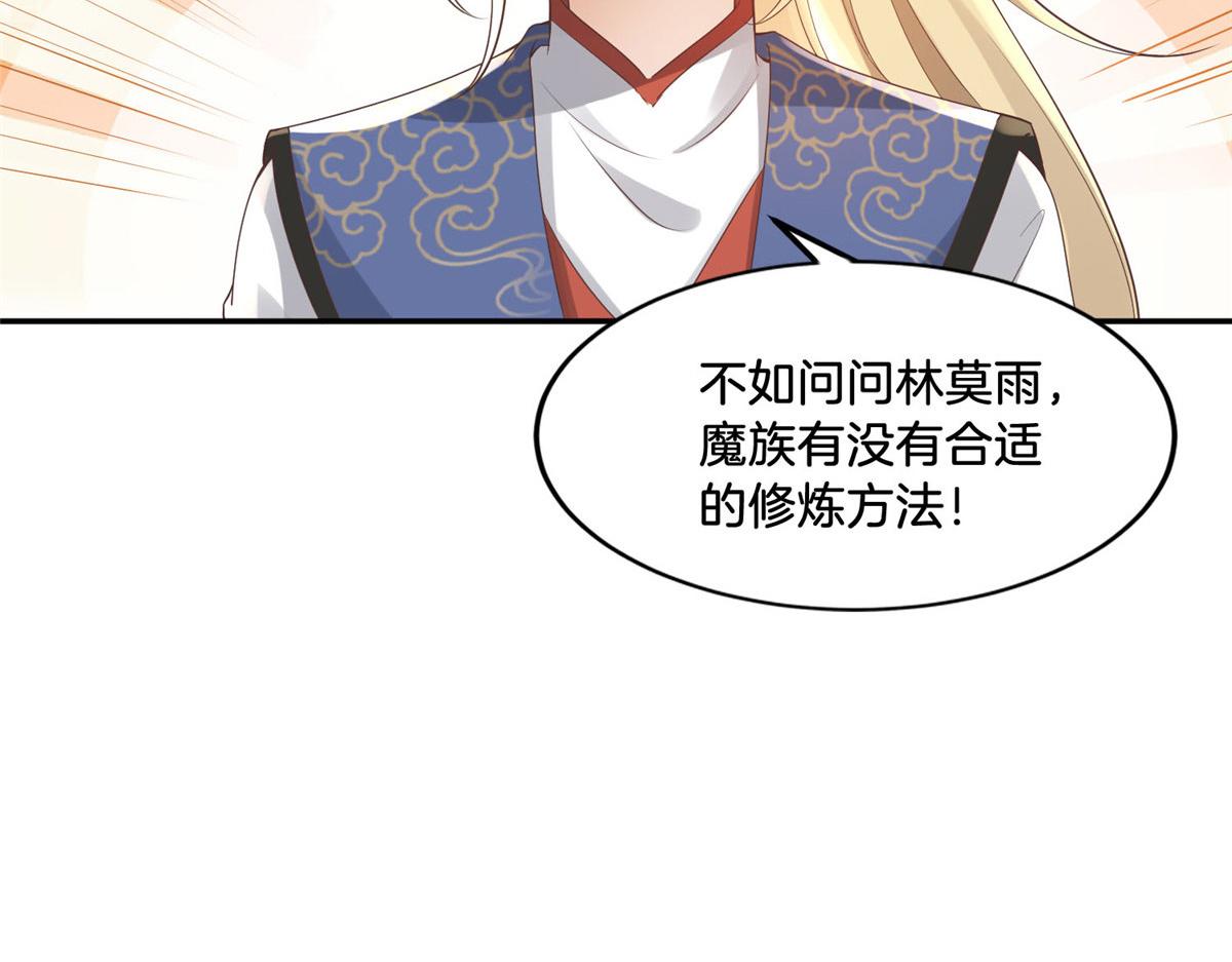 34 请务必让我报恩！24