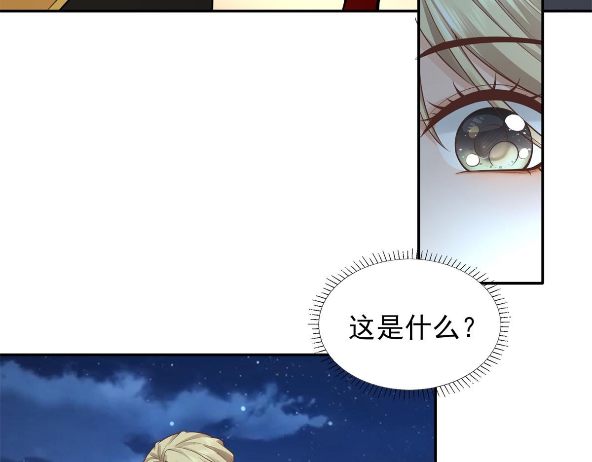 05 恩人你要去何处？90