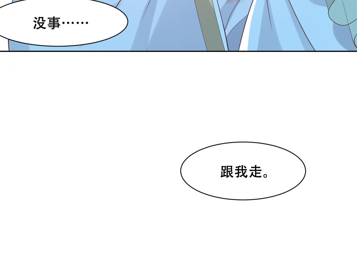 70 凤薇：终究是错付了37