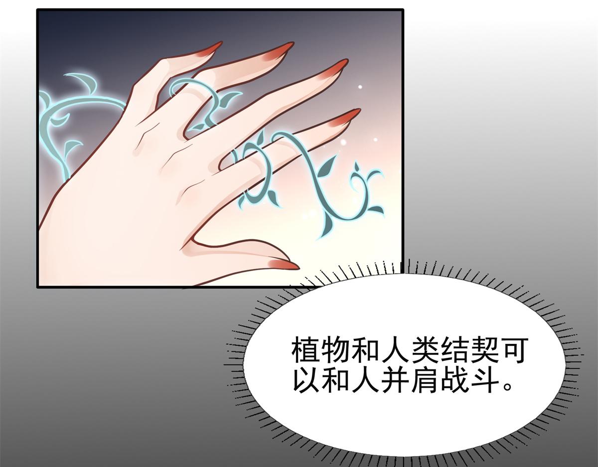 05 恩人你要去何处？95