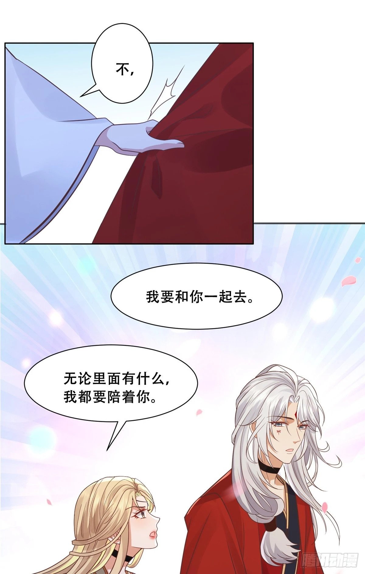 101 摸尾巴的意思26