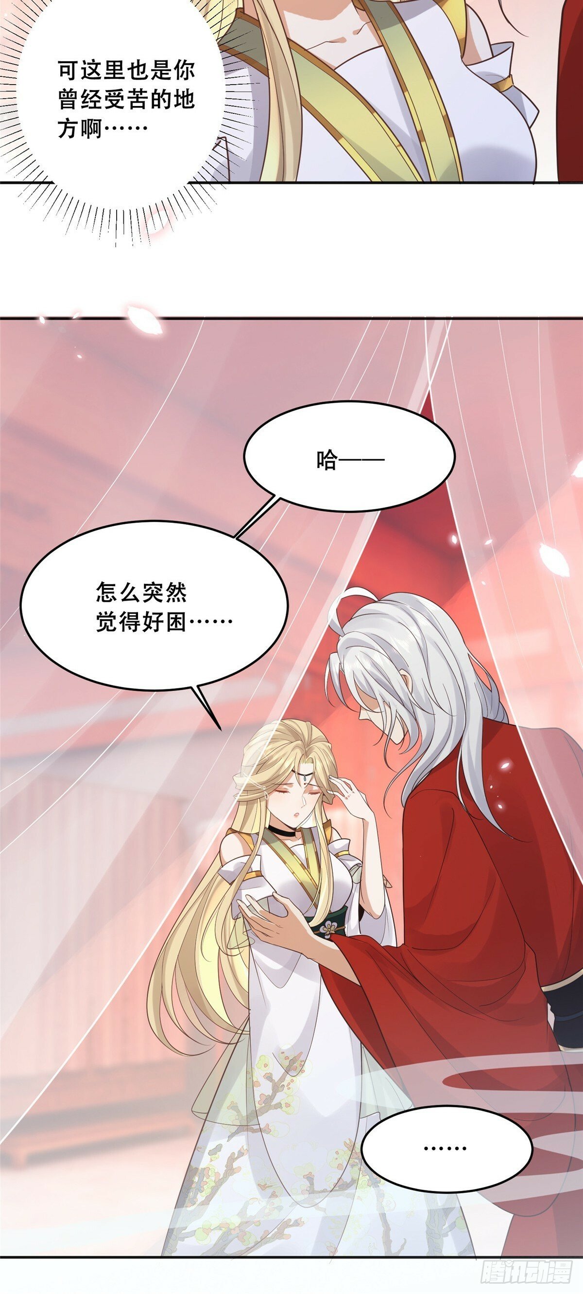 102 进入蛇人村14