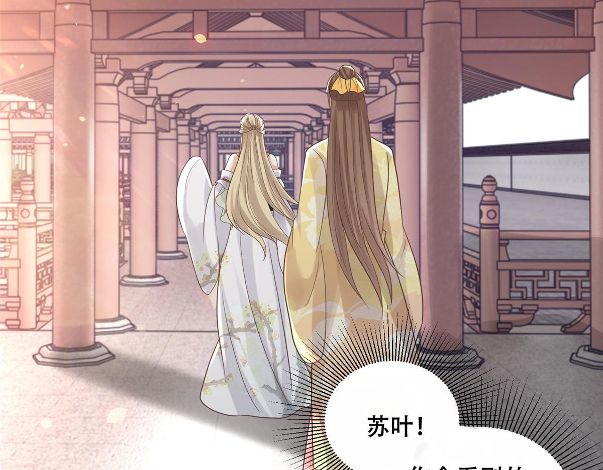 80 早说奖品不就好了！61