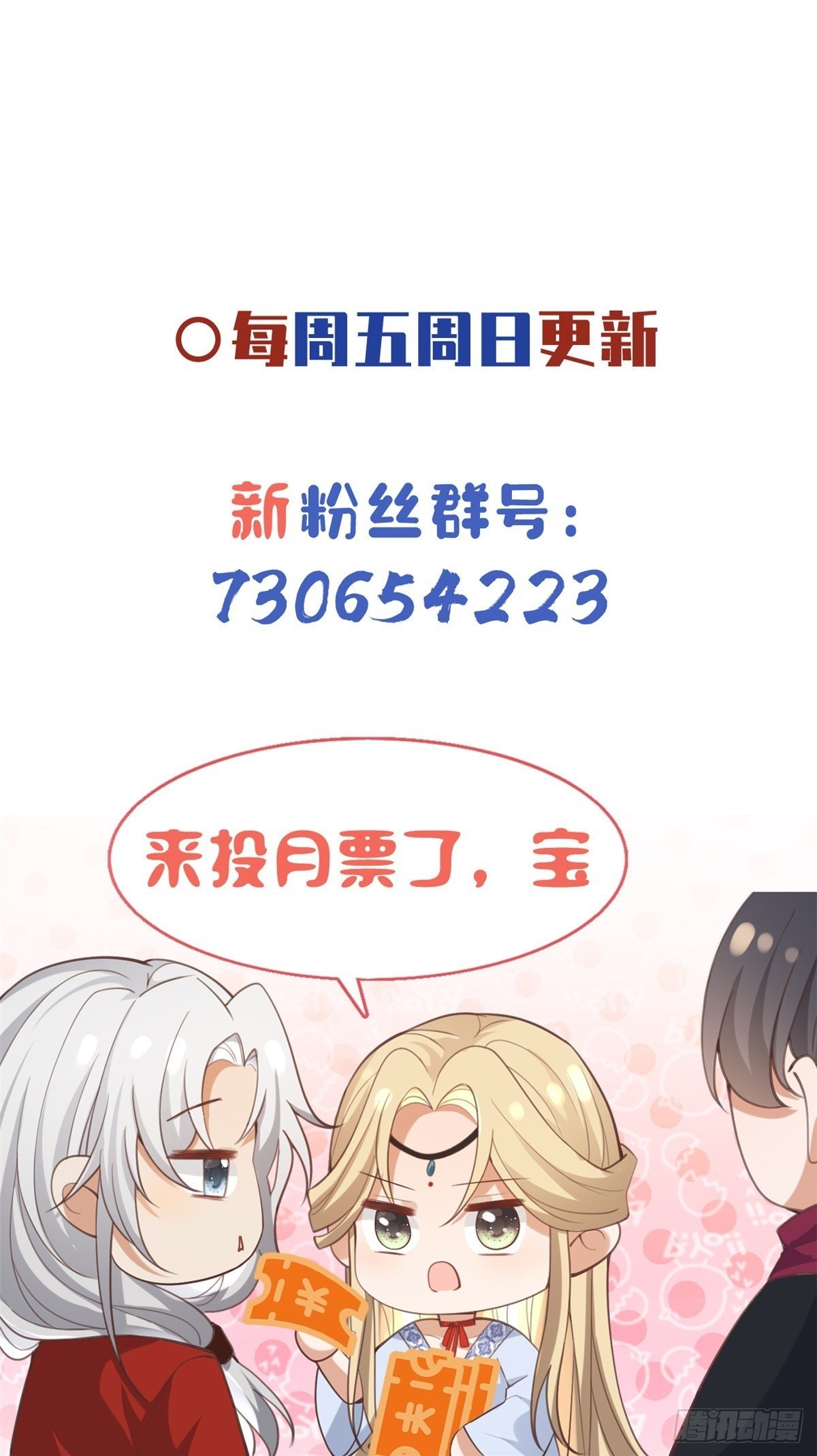 102 进入蛇人村26
