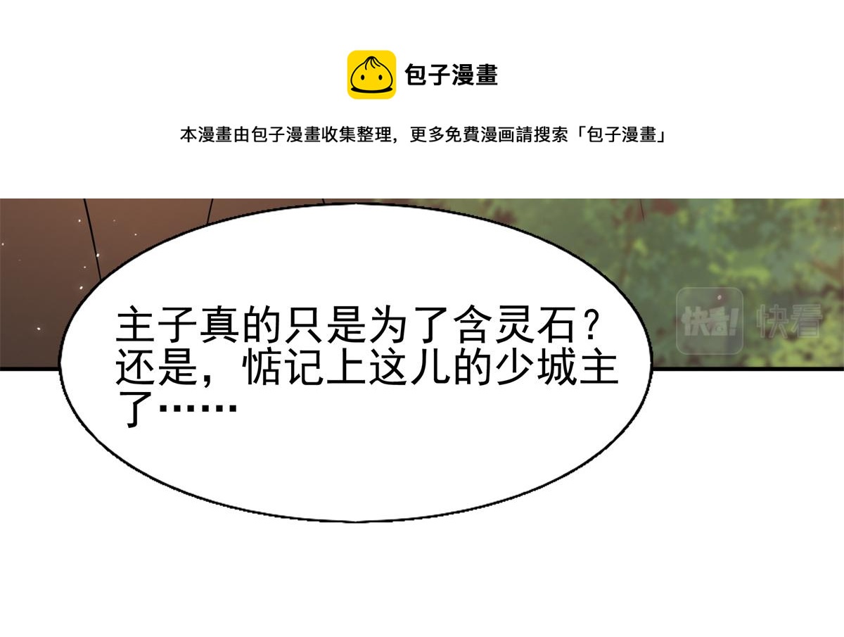 13 我…还是希望你活着32