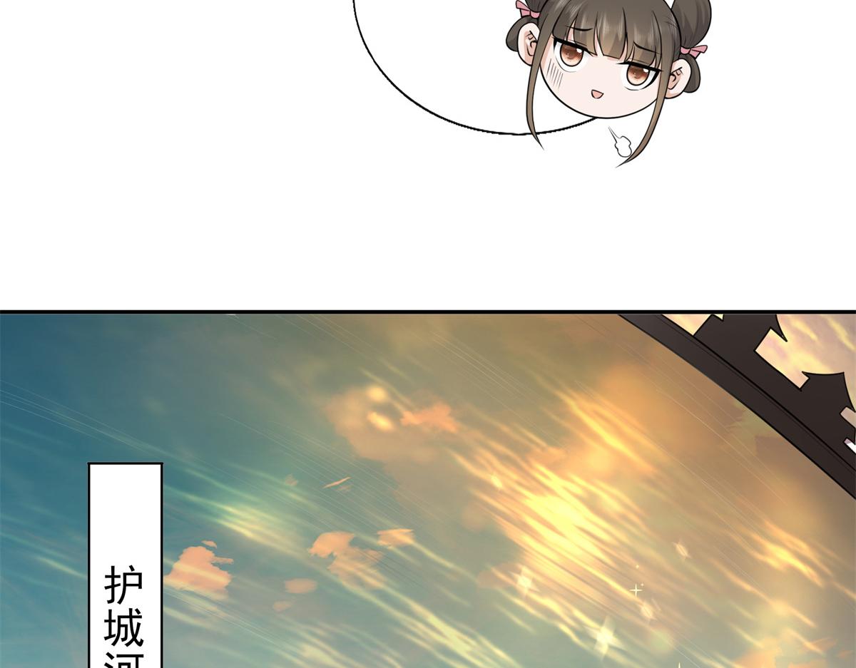 06 少城主又又又败家啦66