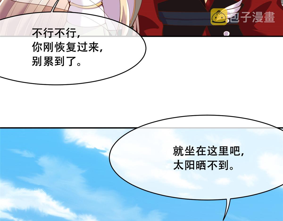 78 神兽会面了！12