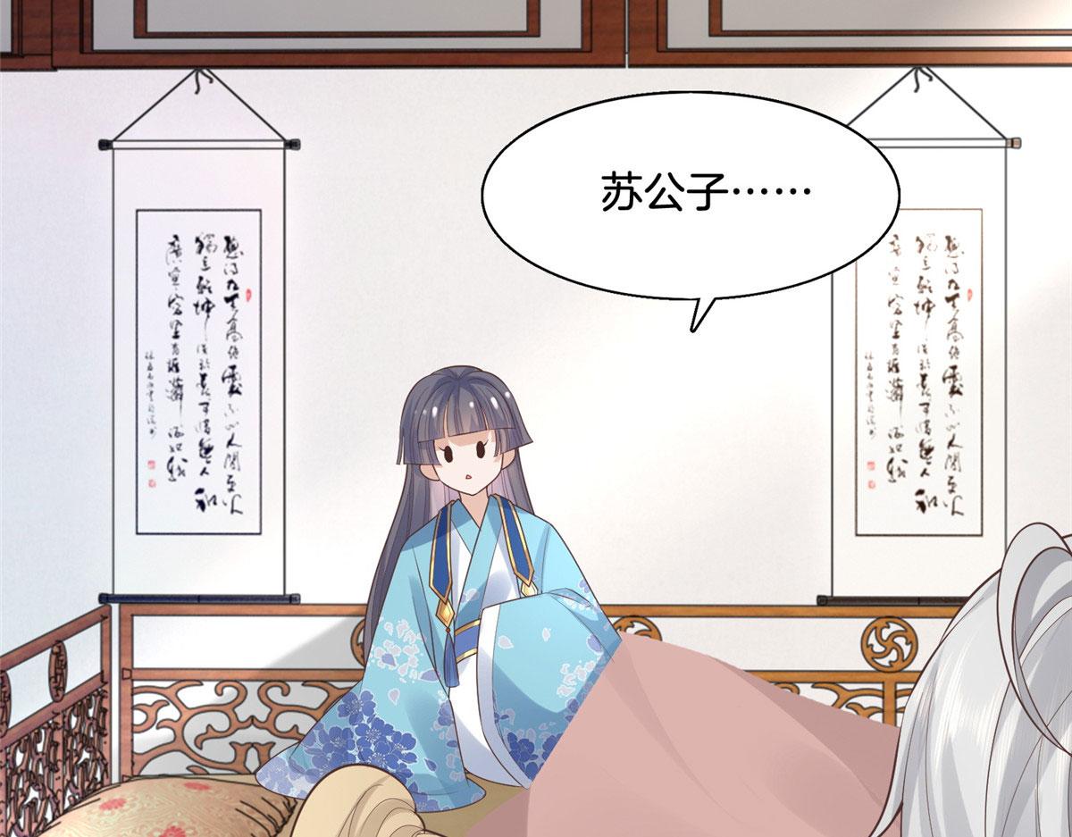 30 心悦君兮君要知11