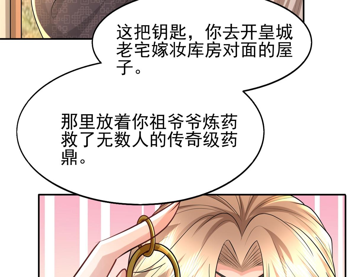 11 这么快就继承家业啦？42