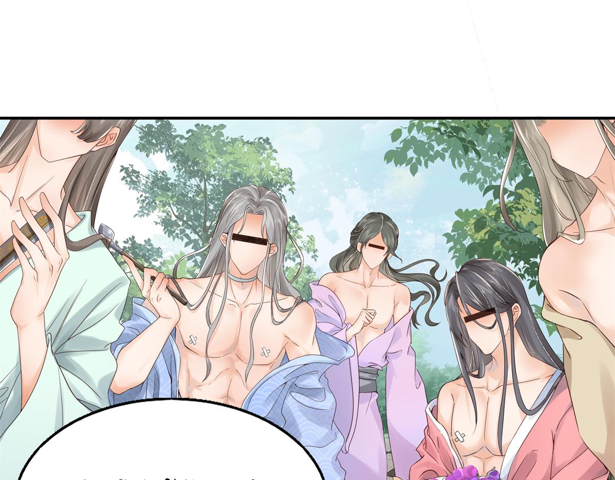 01 天上掉下个美男子19