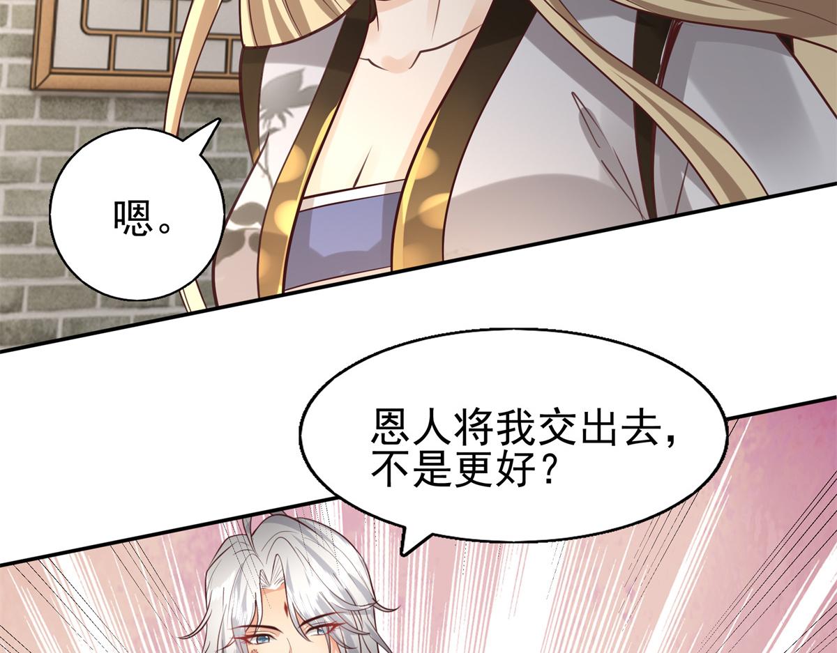 13 我…还是希望你活着63