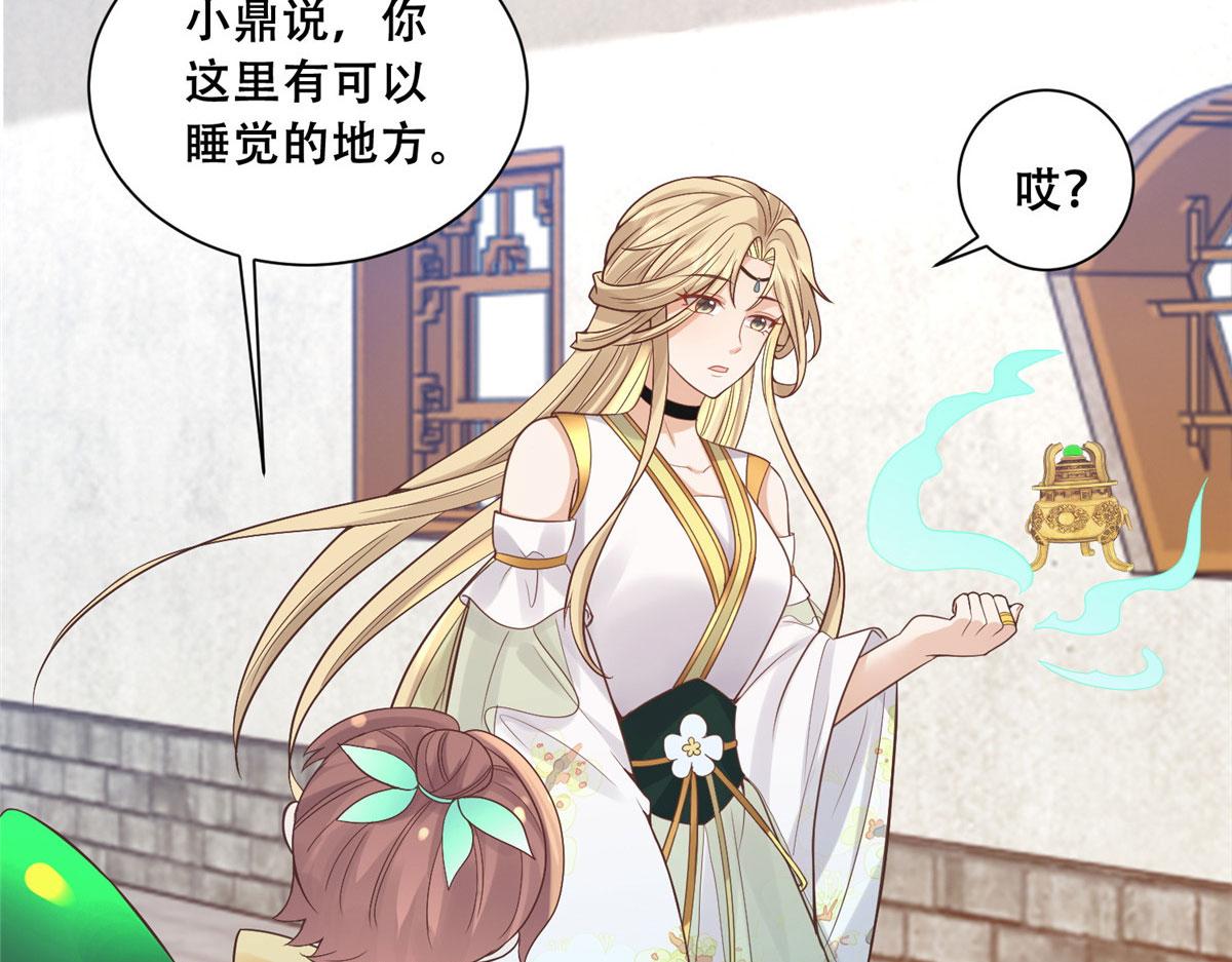 77 请救救我姐姐8