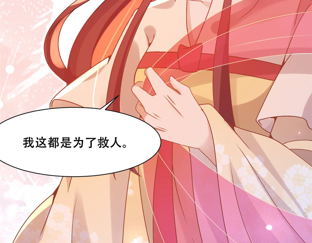 84 女装只有零次和无数次20