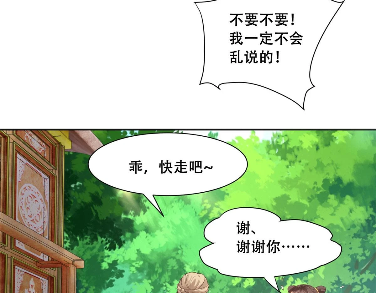 96 送上门的大生意20