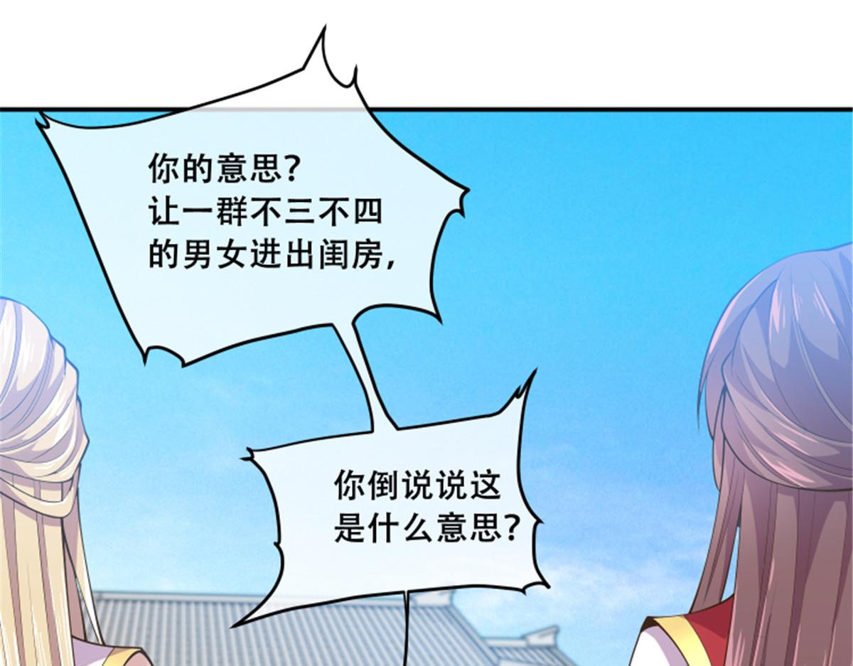 79 你该不会是在吃醋吧20
