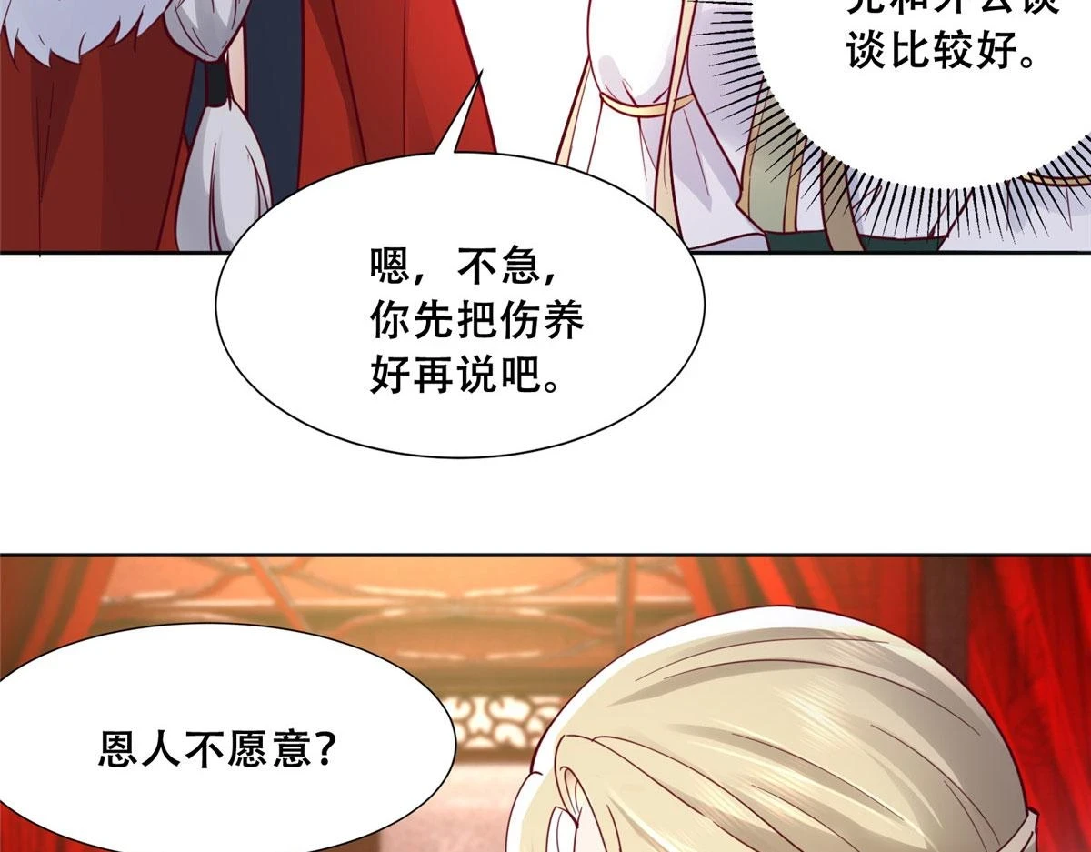 95 一辈子缠着你21