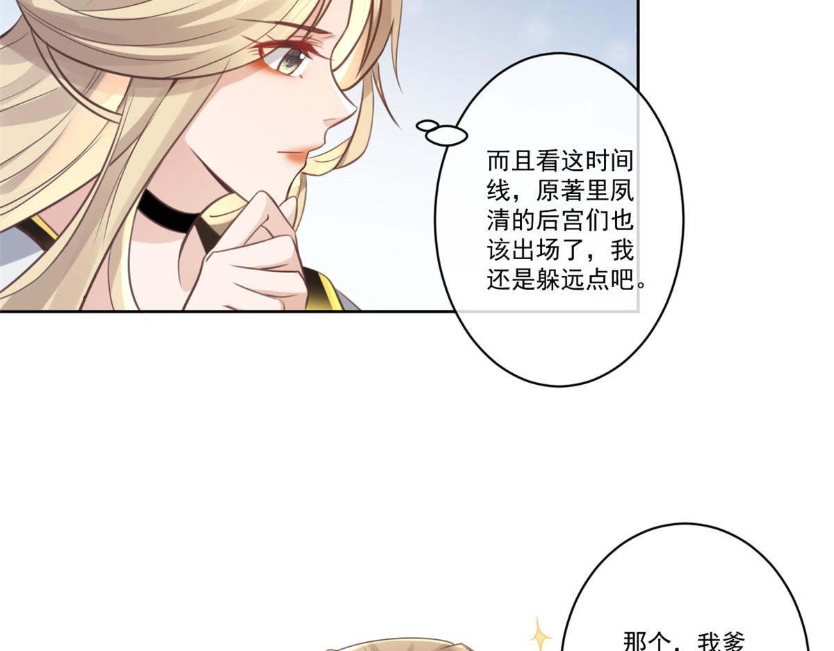 24 别碰她！11