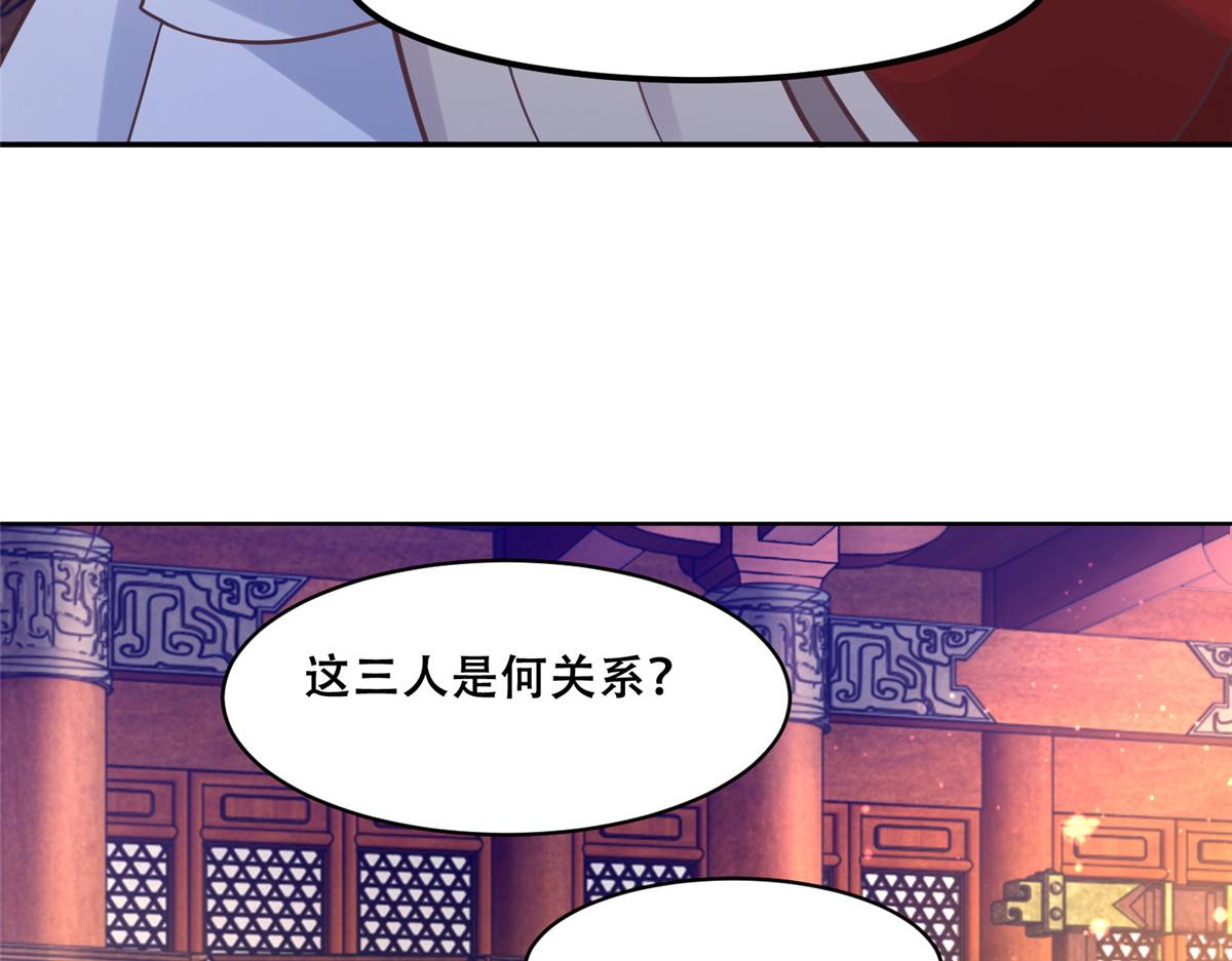 62 醋精王爷稳定发挥18