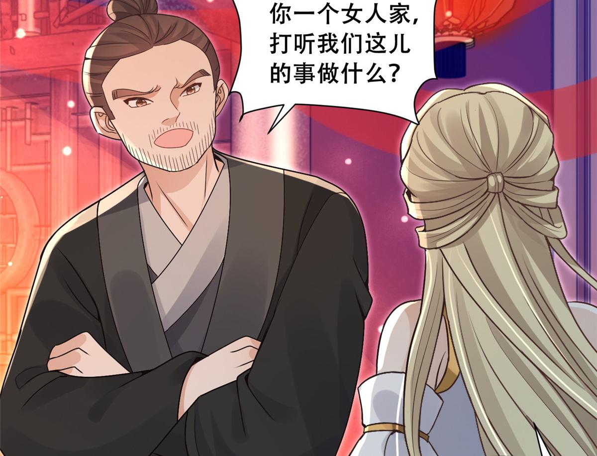 84 女装只有零次和无数次29