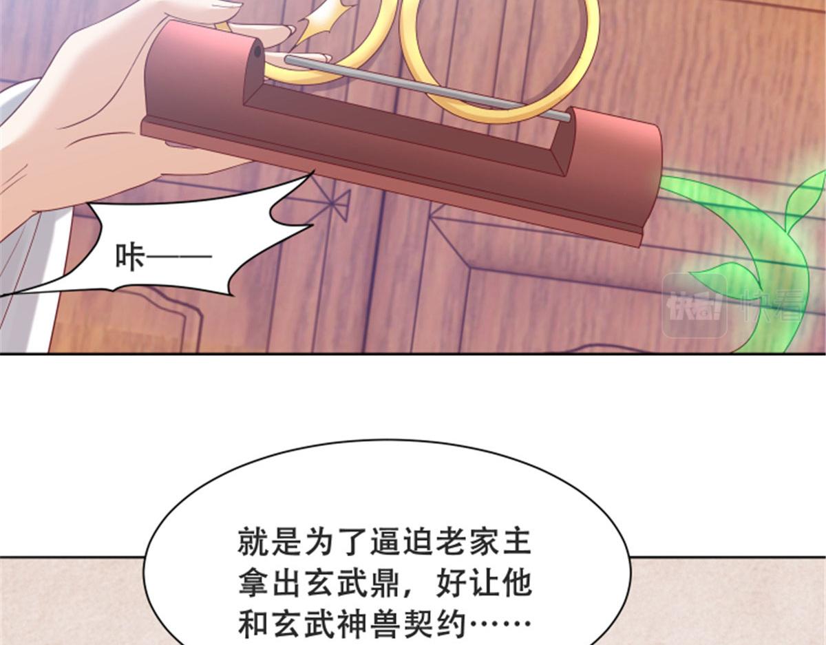 82 居然是我外公？！40