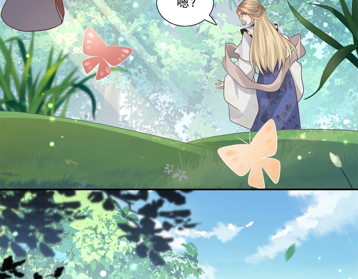 16 这可是夙倾的大宝贝81