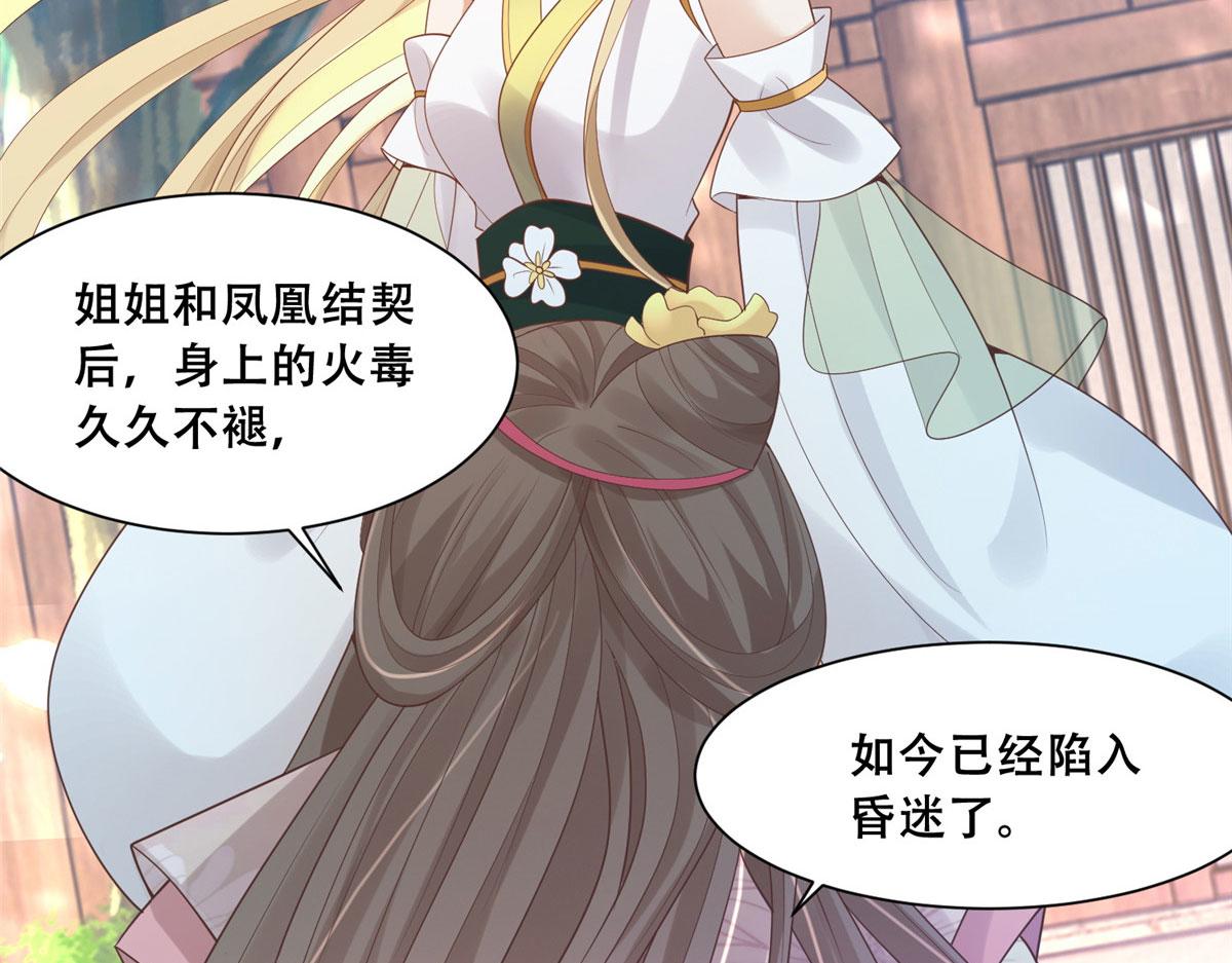 77 请救救我姐姐59