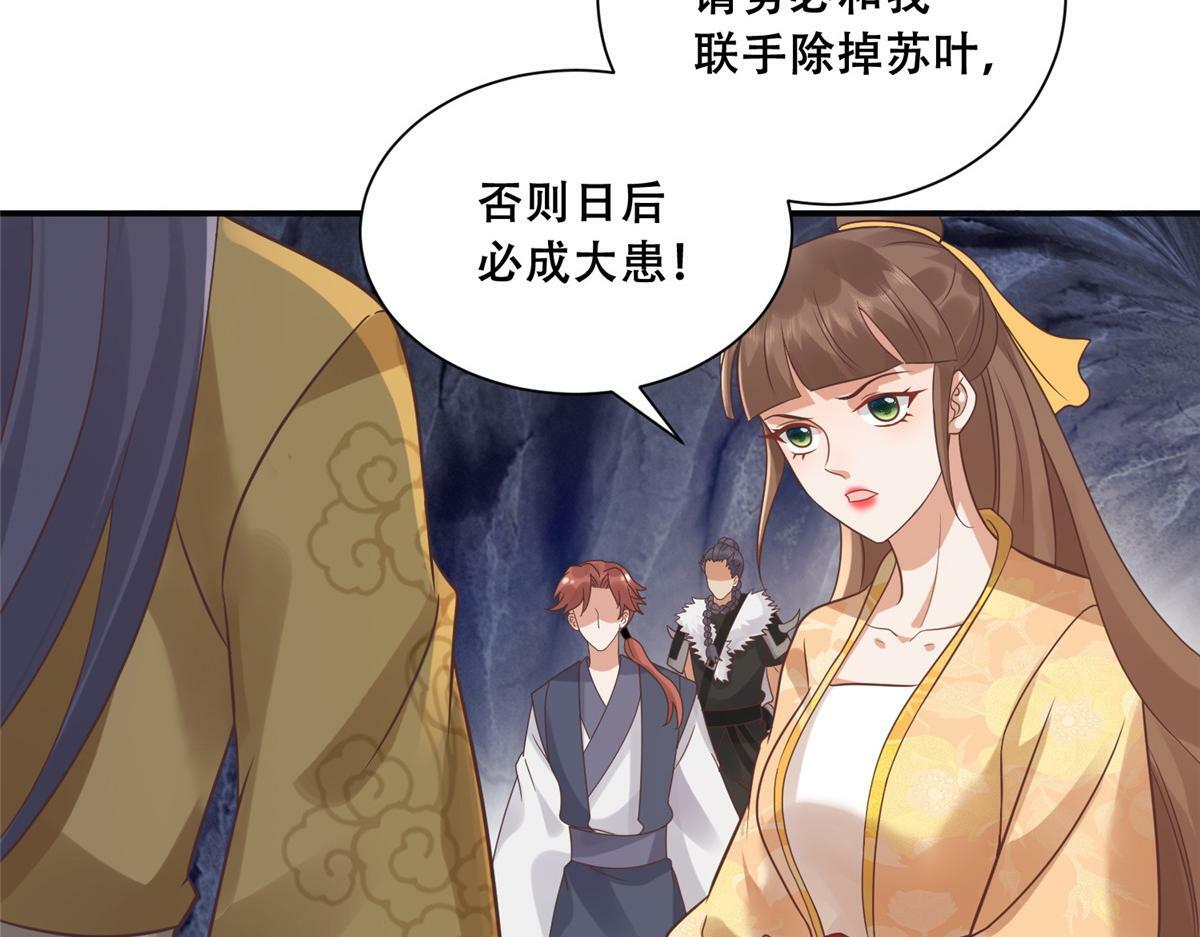 98 失控8