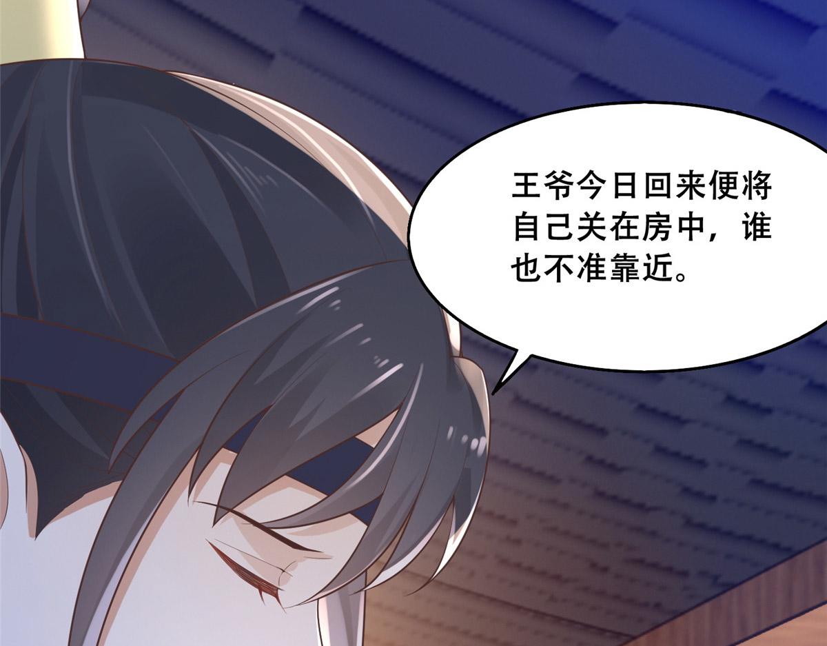 42 你为什么不爱我9