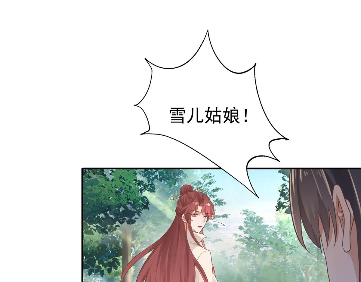 19 看来要重新自我介绍了11