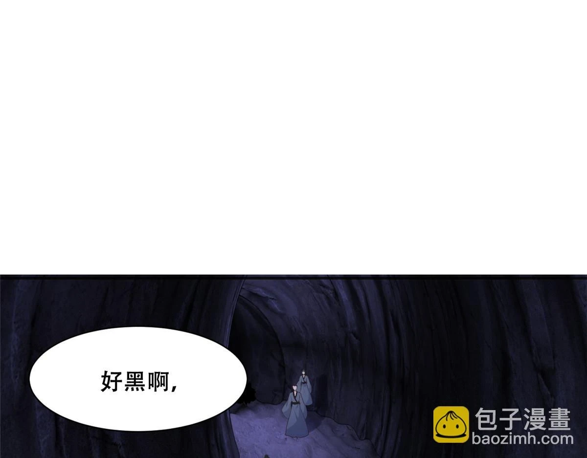 97 地宫危机10