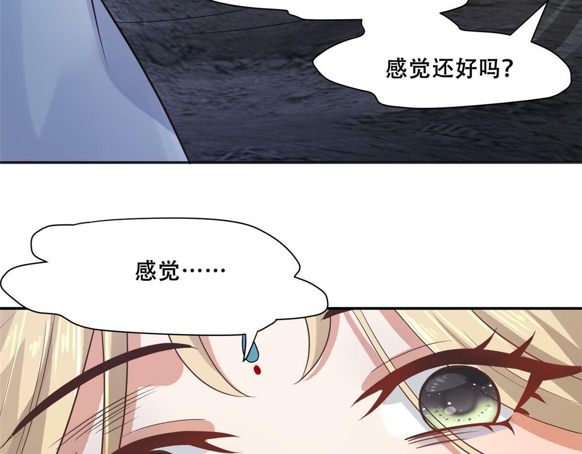 98 失控17