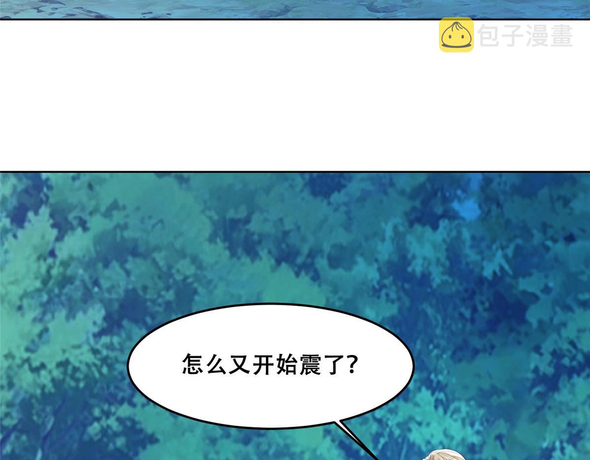 70 凤薇：终究是错付了55