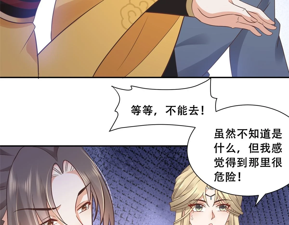 97 地宫危机59