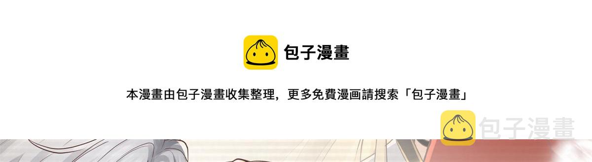 16 这可是夙倾的大宝贝16