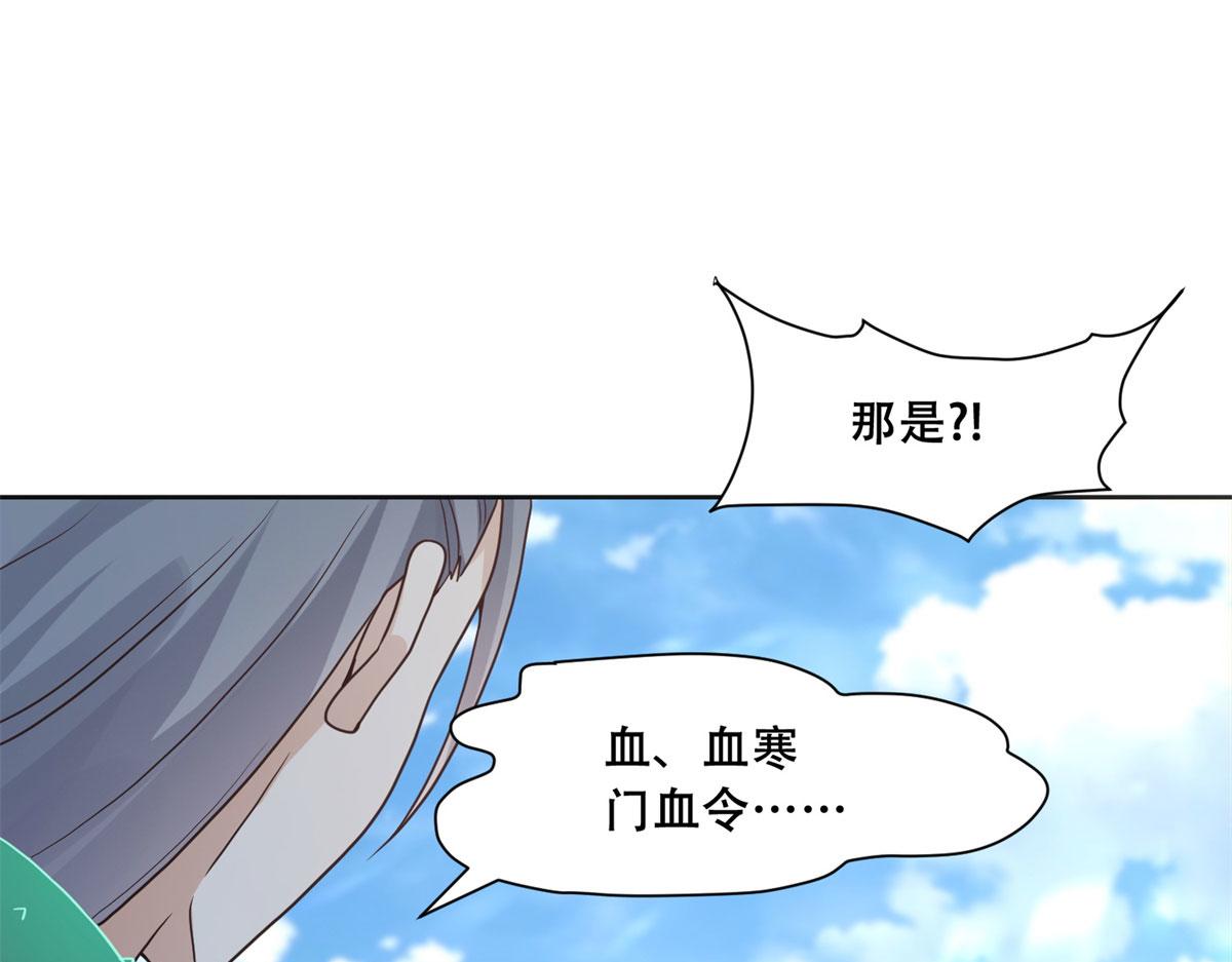 91 自己跑到床上的36