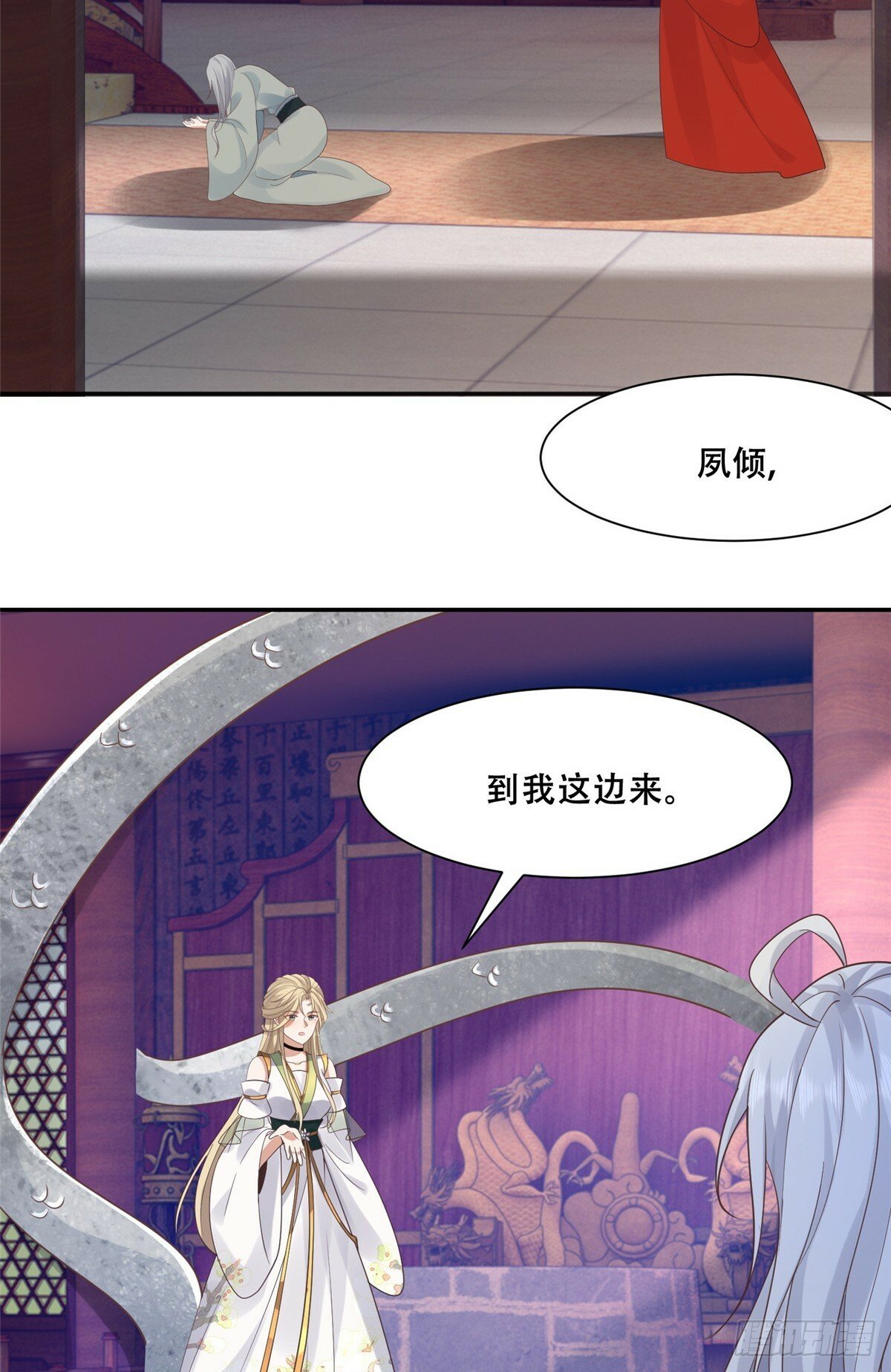103 我是你的21