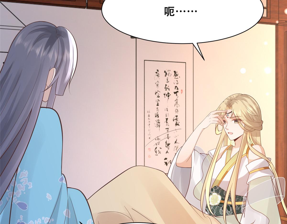63 我俩掰了29