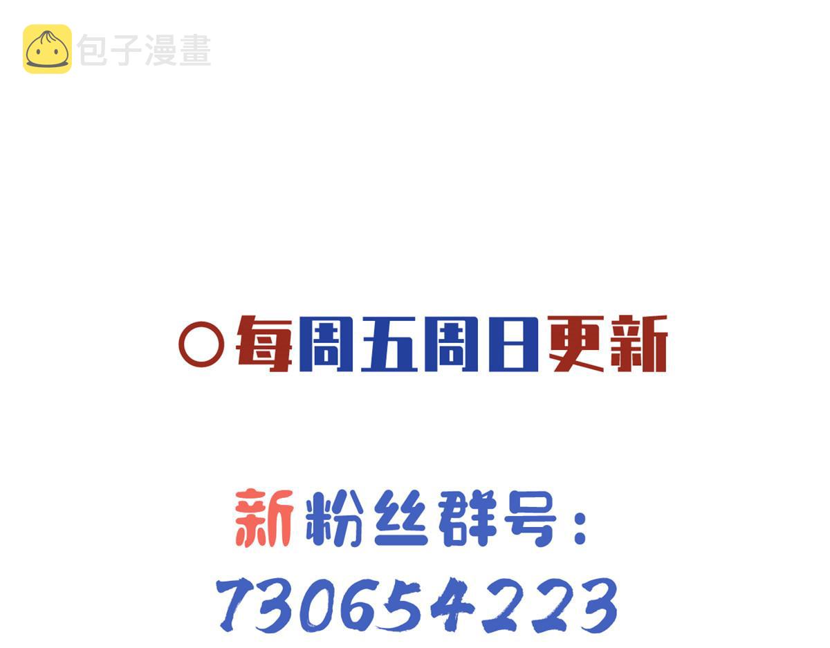66 我就是你的解药87