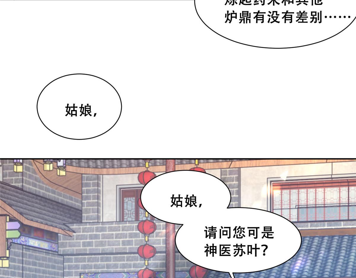 80 早说奖品不就好了！67