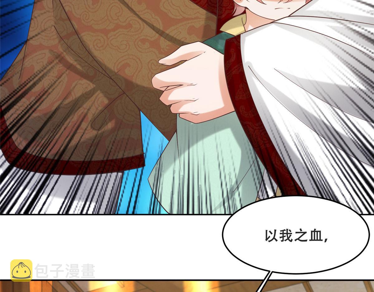 81 玄武要被抢走了？！54