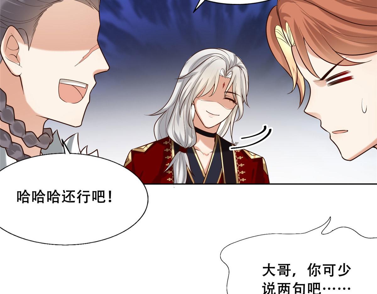 45 醋坛子好恐怖49