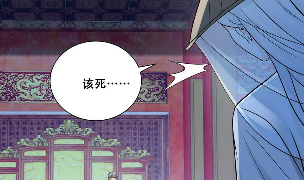 100 不许你伤我男人53