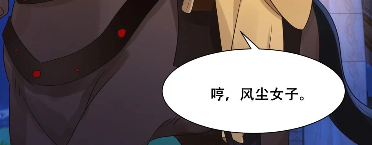 96 送上门的大生意55
