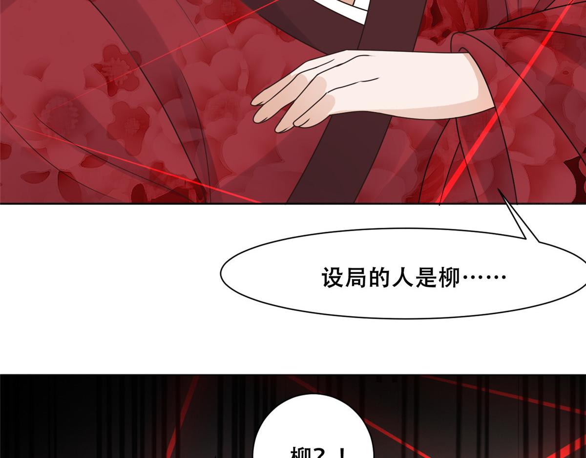 84 女装只有零次和无数次72