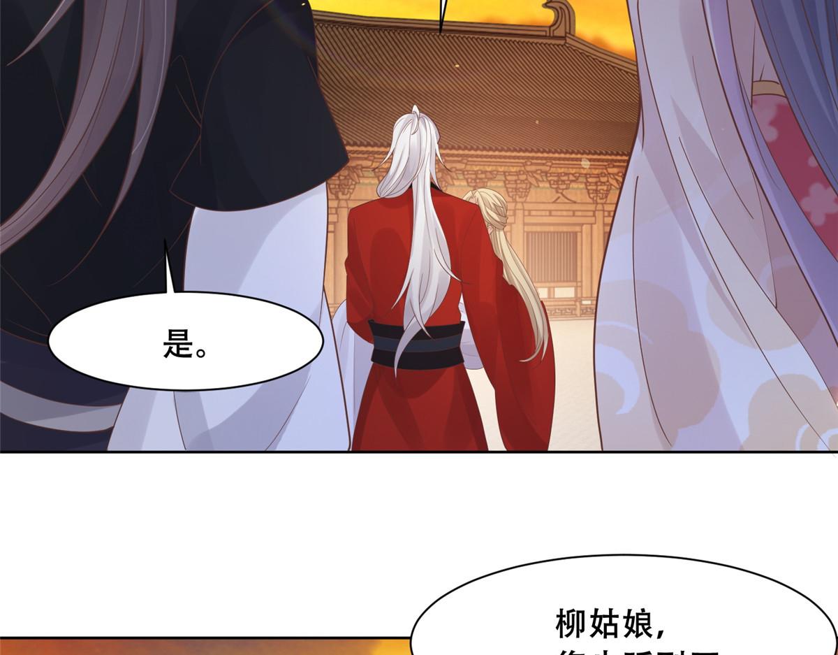 66 我就是你的解药56