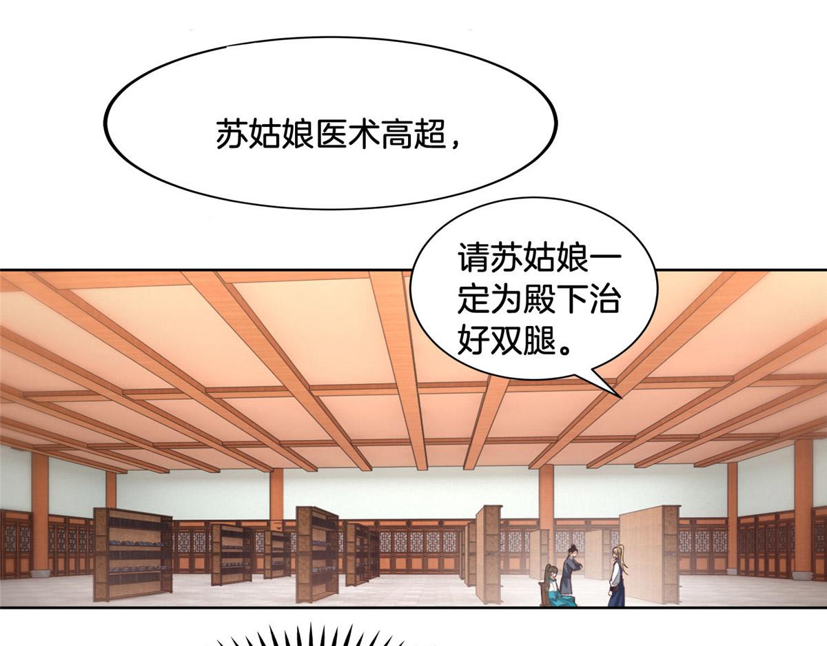 34 请务必让我报恩！5