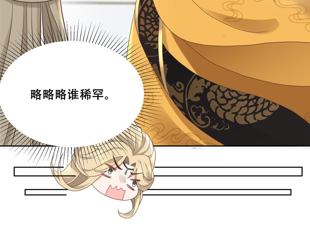 90 在座的都是未婚夫60