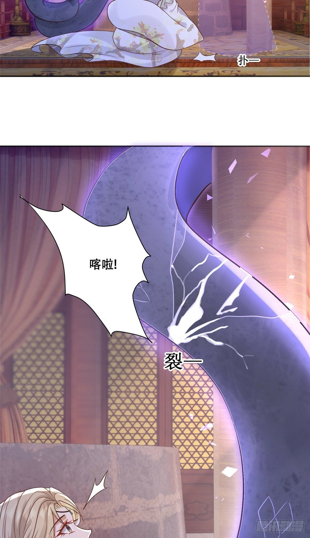 103 我是你的31