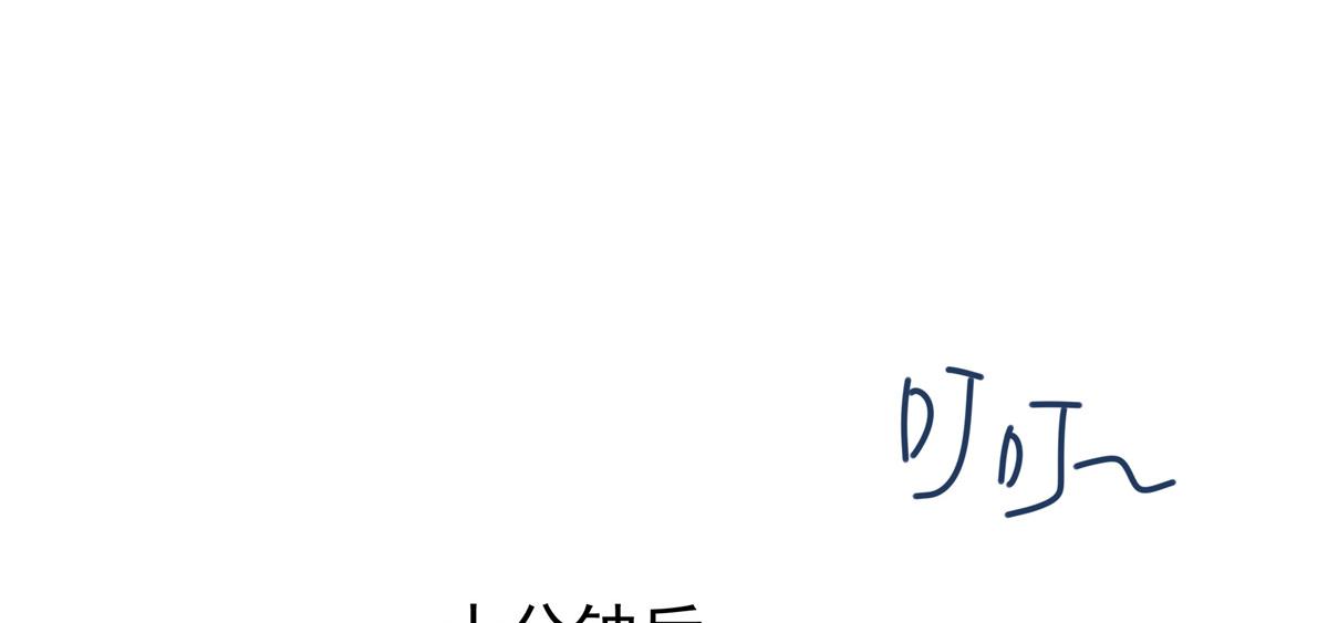 01 天上掉下个美男子34